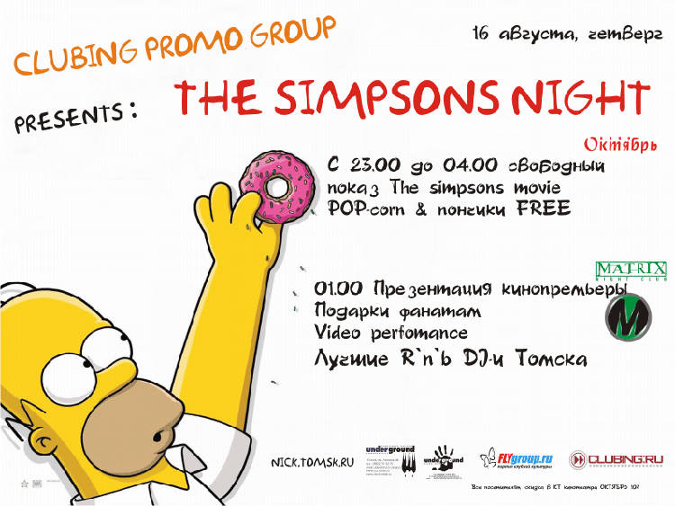 simpsons1.png