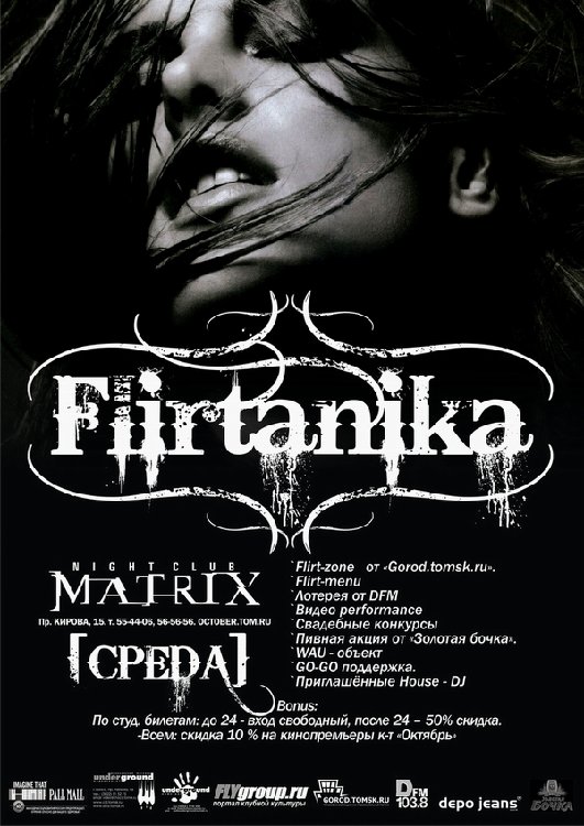 MATRIX FLIRTANIKA+.JPG