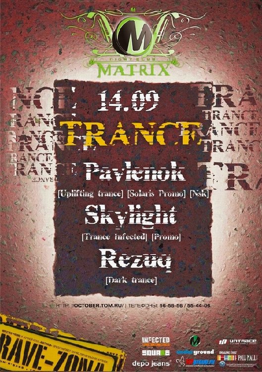 Trance.jpg