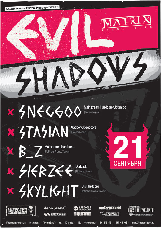 evilshadows_afisha_final_internet.jpg