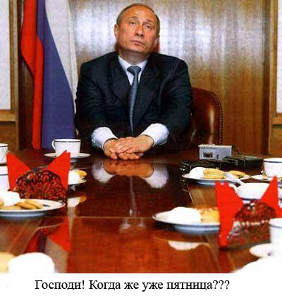 friday_funpix2.jpg