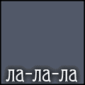 иду.gif