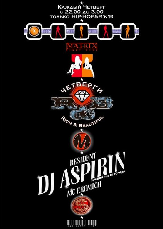 RnB party MATRIX+.JPG