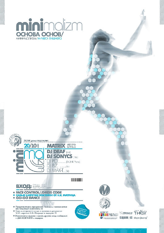 poster2.jpg