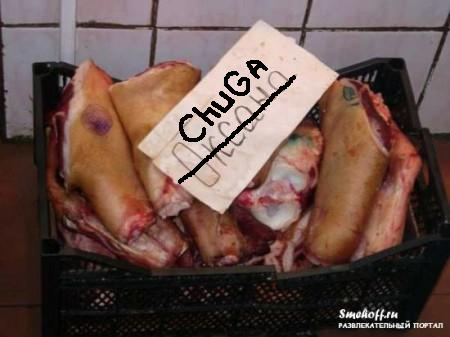 мясо.JPG