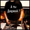 57acdc03atidj.gif