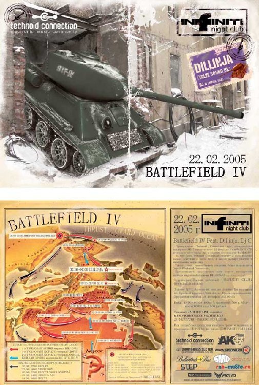 battlefield33.jpg