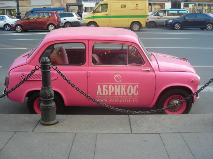 пинк.jpg