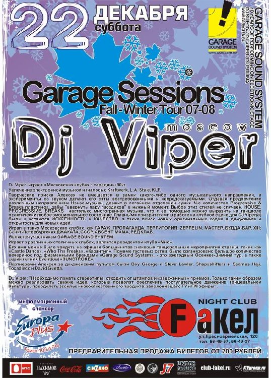 Resize of 22_12_Dj_Viper.jpg