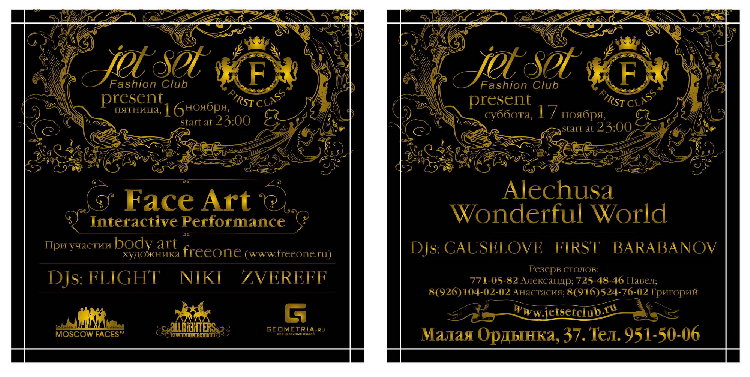 ALECHUSA WONDERFUL WORLD+.jpg