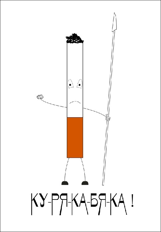 kubyaka.jpg