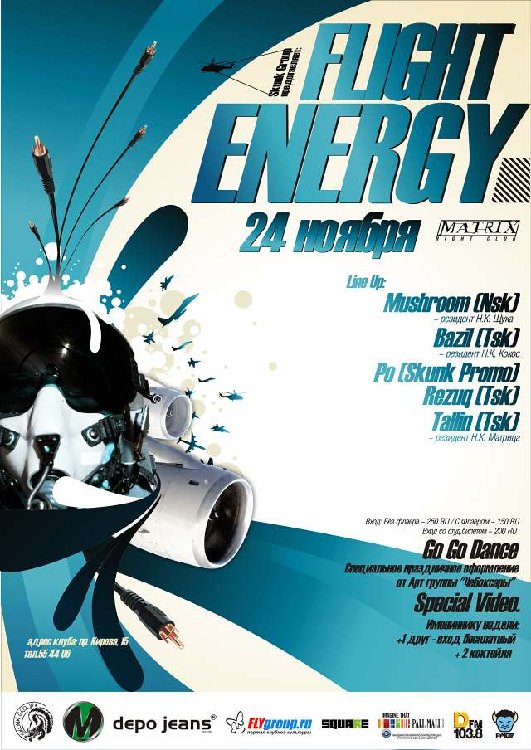 flight_energy.jpg