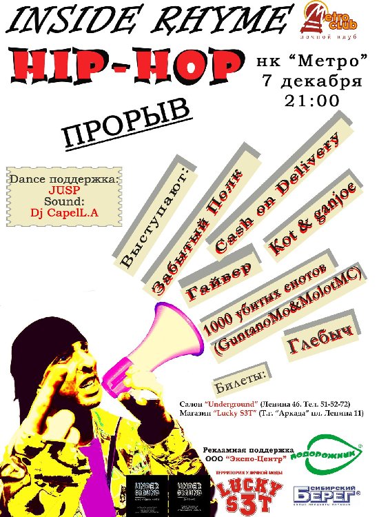 афиша.jpg