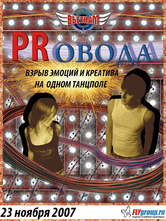ПЛАКАт.jpg