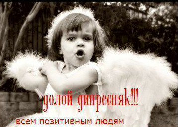1195372227_doloj_depresnyak.jpg