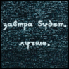 1191488016_27455_prev_98.gif