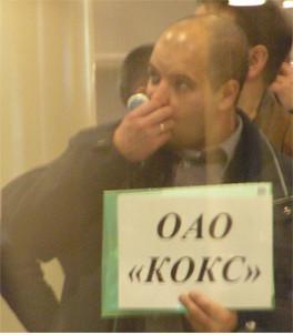 koks.jpg