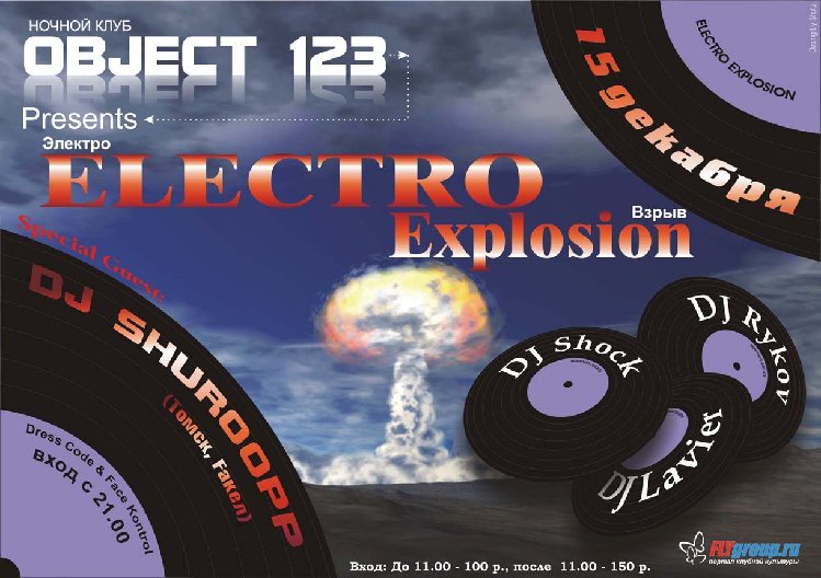 Electro Explosion1.jpg