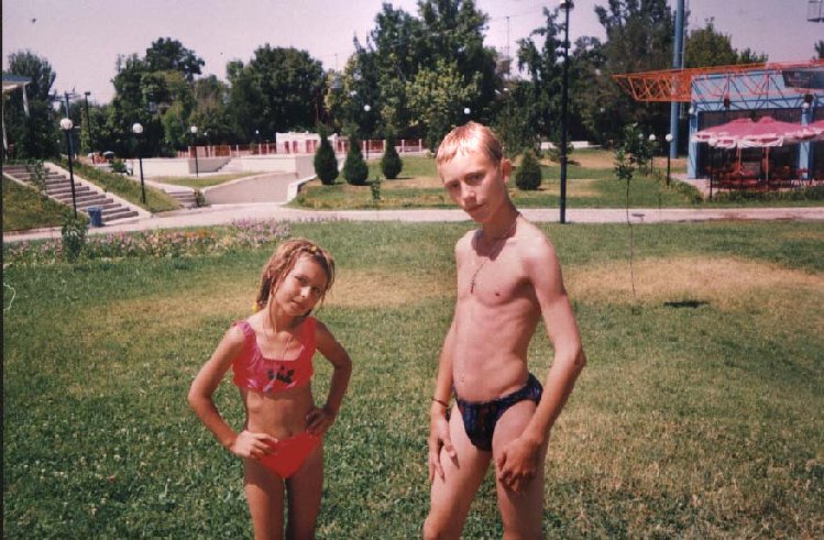 чимкент_12лет.jpg