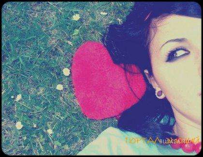 1196280696_1188400993_1188373166_heart_in_the_grass.jpg