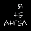 16957675654544e4b73fc4b.gif