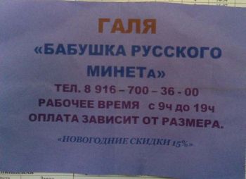 galya.jpg