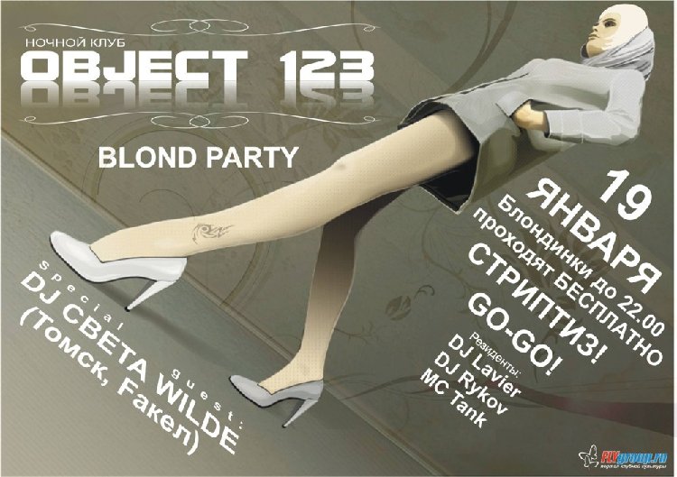 blond party1.jpg