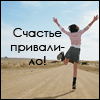 1168971108_d30b3f649b826c3511f93da423c4f2cd.gif