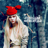 прощай.jpg