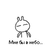 1c122f295d9e65c6574510d69db121df.gif