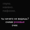 розовый.jpg