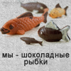 sladko.png