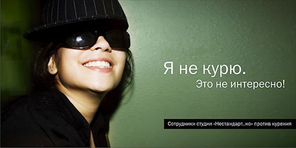 1200577910_25064_s__borba_s_kureniem_15.jpg