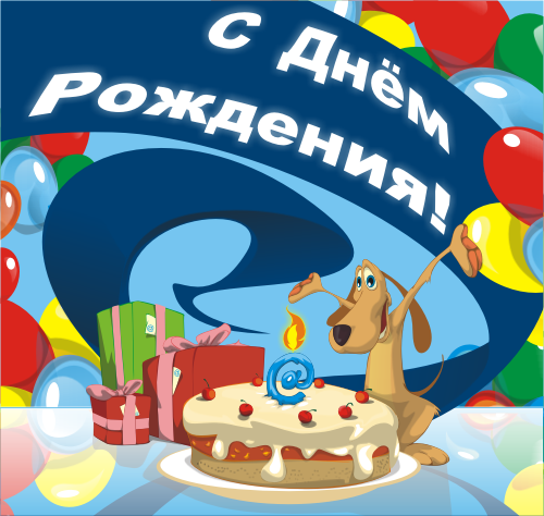 mailruadver2008.png