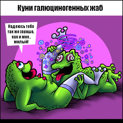 1172998327_toad.jpg