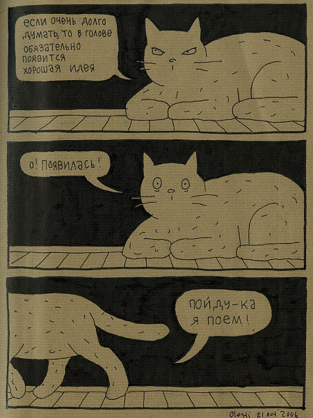 kotokomikci55.jpg
