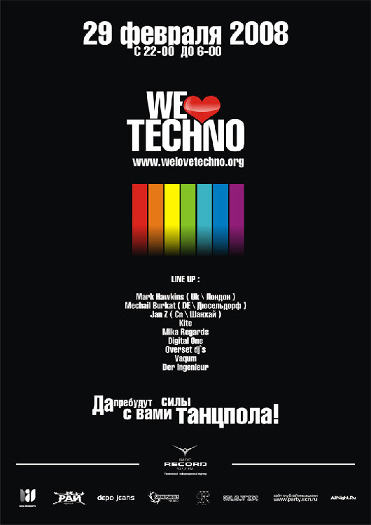 wlt_2008.jpg