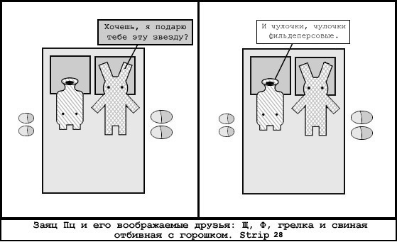 1202484250_pts28.jpg