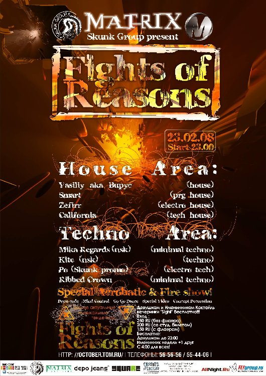 Fights of reasons.JPG