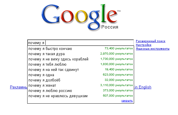 why_google.jpg