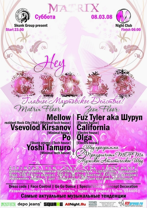 Hey girls+++.JPG