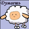 1166125499_3_31.gif