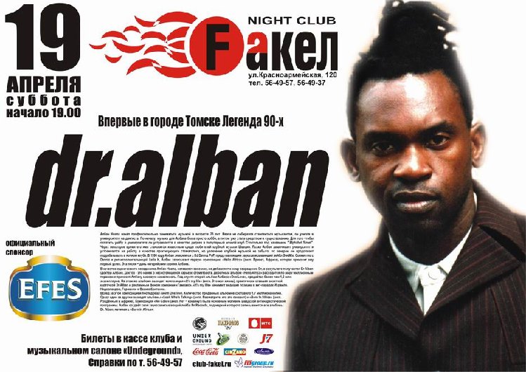 Resize of 19_04_DrAlban_02.jpg