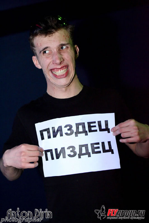 Anton_Dirin_FLY7353.jpg