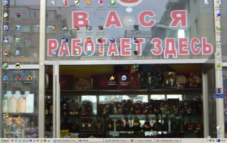 Stol.jpg