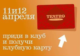 afisha karta111111.JPG