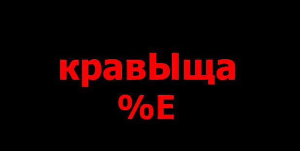 Уа!.JPG