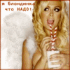 929023660096.gif