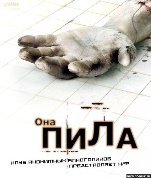 reklamki_35.jpg
