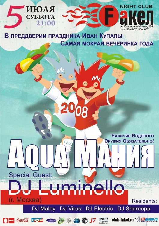 ivan_kupala.jpg